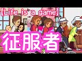 【Life is a game】スキルMAXで業績解除！人生の征服者は僕だ！！【人生シミュレーター】#40