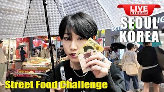 Korea Travel Live 🇰🇷 Rainy SEOUL Evening | MYEONGDONG Korean Food street | Seoul Nightlife walk