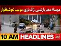 Heavy Rainfall Thunderstorm In Islamabad & Rawalpindi | Bol News Headlines at 10 AM | Iran US Talks