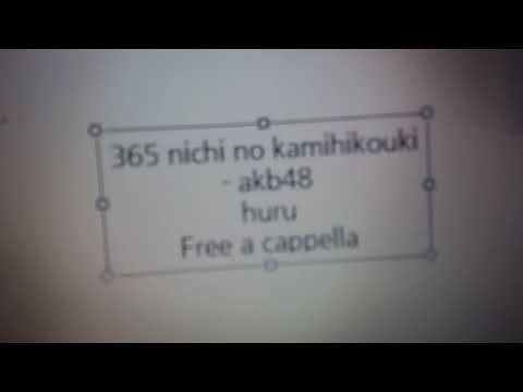 365日の紙飛行機 - AKB48（フル) Free a cappella フリーアカペラ
