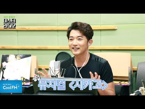 갑자기 시작된 안재욱의 뮤지컬 메들리! /180618[김승우 장항준의 미스터 라디오]