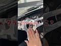 COBRAのダサ可愛いところ！ #cobra #アメ車 #外車 #ドライブ