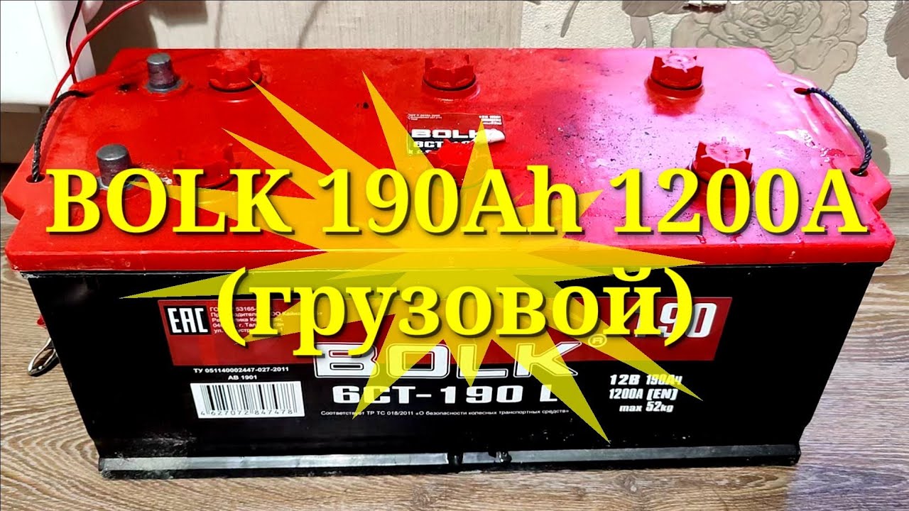 аккумулятор tab 66 620. фото аккумулятора супра. годовалый аккумулятор. годовалый аккумулятор. аккумулятор 12в 36ач.