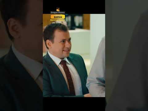 Сашу опередил начальник😂 #сашатаня #сериал #рекомендации #сильвестр