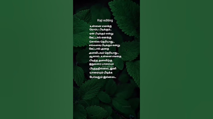 ❤❤❤❤love kavithai status ❤💙💕💖💗💓❤💙💕💖💗💓❤💙💕💖💗💓❤💙