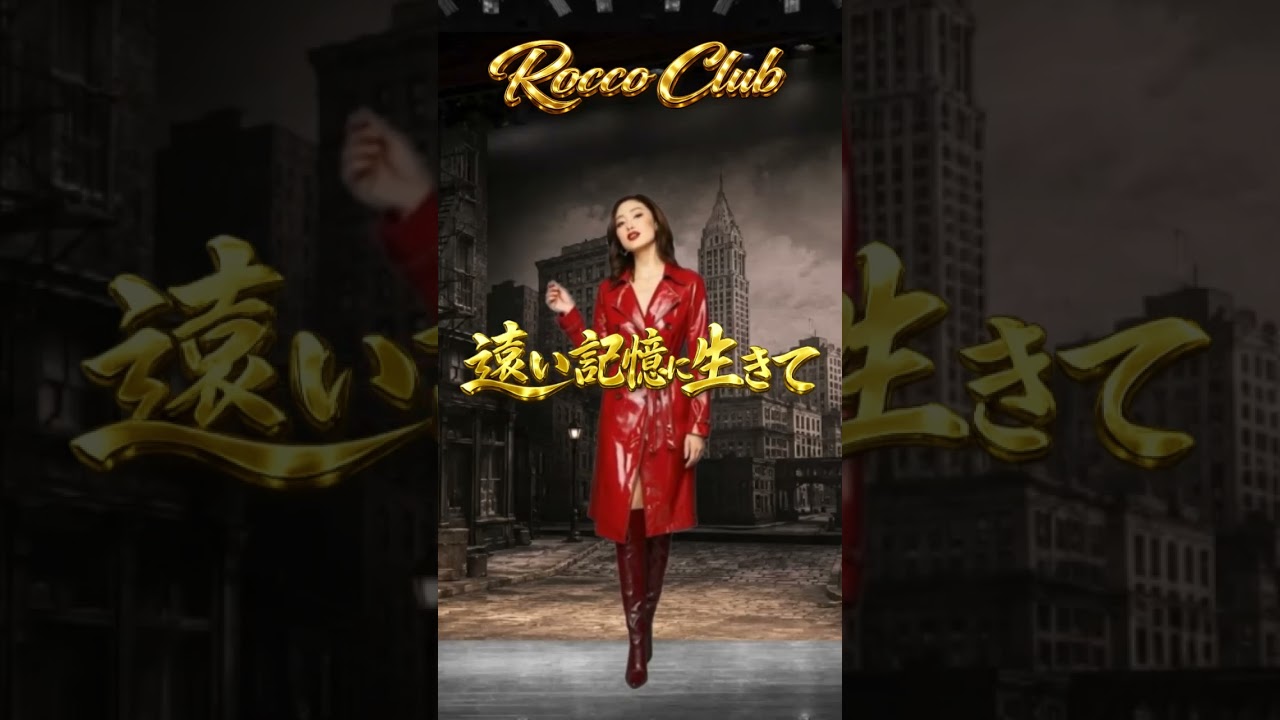 遠い記憶に生きて #original #music