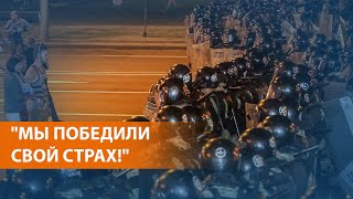 В Беларуси тысячи несогласных с победой Лукашенко на выборах вышли на улицы разных городов