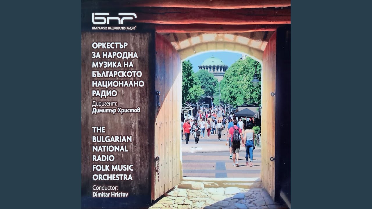 Мамалига (Mamaliga)