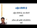 Pratima Uri Dharuni With Lyrics प रत म उर धर न Lata Mangeshkar LYRICAL KARAOKE mp3