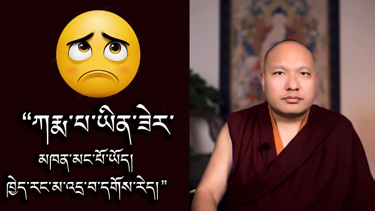 ང་བླ་མ་སྤྲུལ་སྐུ་ཡིན་པའི་ཁུངས་ལུང་མེད། Many claim to be the Karmapa. You must differentiate yourself