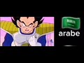 It S Over 9000 In Arabe Shorts Dbz Vegeta Over9000 