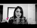 انا كيف بدي انساك او فل انا كيف بدي انساك او فل