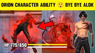 ORION CHARACTER  OP ABILITY  FREE FIRE 😲 FREE FIRE NEW CHARACTER  ABILITY