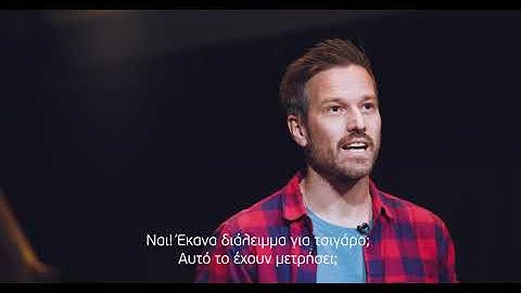 Αντιδράσεις χρηστών όταν ανακαλύπτουν ποια στοιχεία συλλέγει η Google για αυτούς