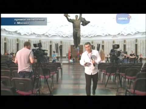 Прямое с Поклонной горы