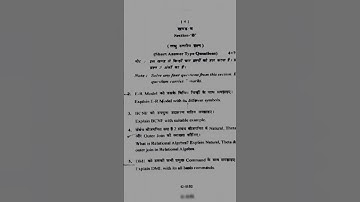 Vikram University Ujjain BCA 2nd Year Sub - Database Management Systems Using PL/SQL Papaer 2024-25