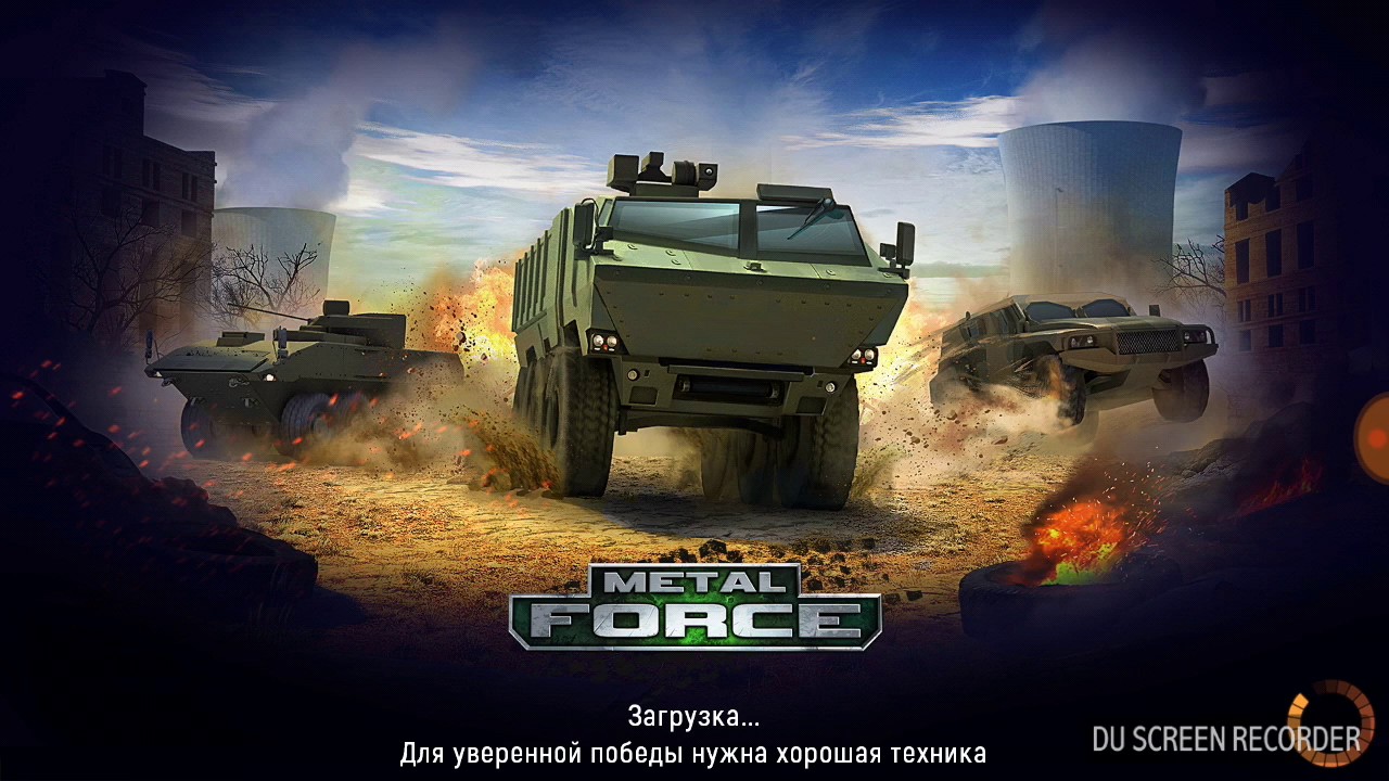 Игры московские машины