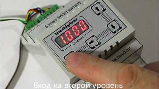 Ch-45-10x универсальный контроллер.
