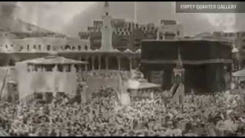 اقدم واندر تلاوة لسورة الضحى سجلت في التاريخ قبل 132 سنة في مكة المكرمة