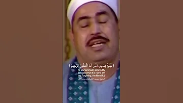 صوت القوه والأبداع والتميز الشيخ الطبلاوي قرآن المصحف Explore قران كريم 