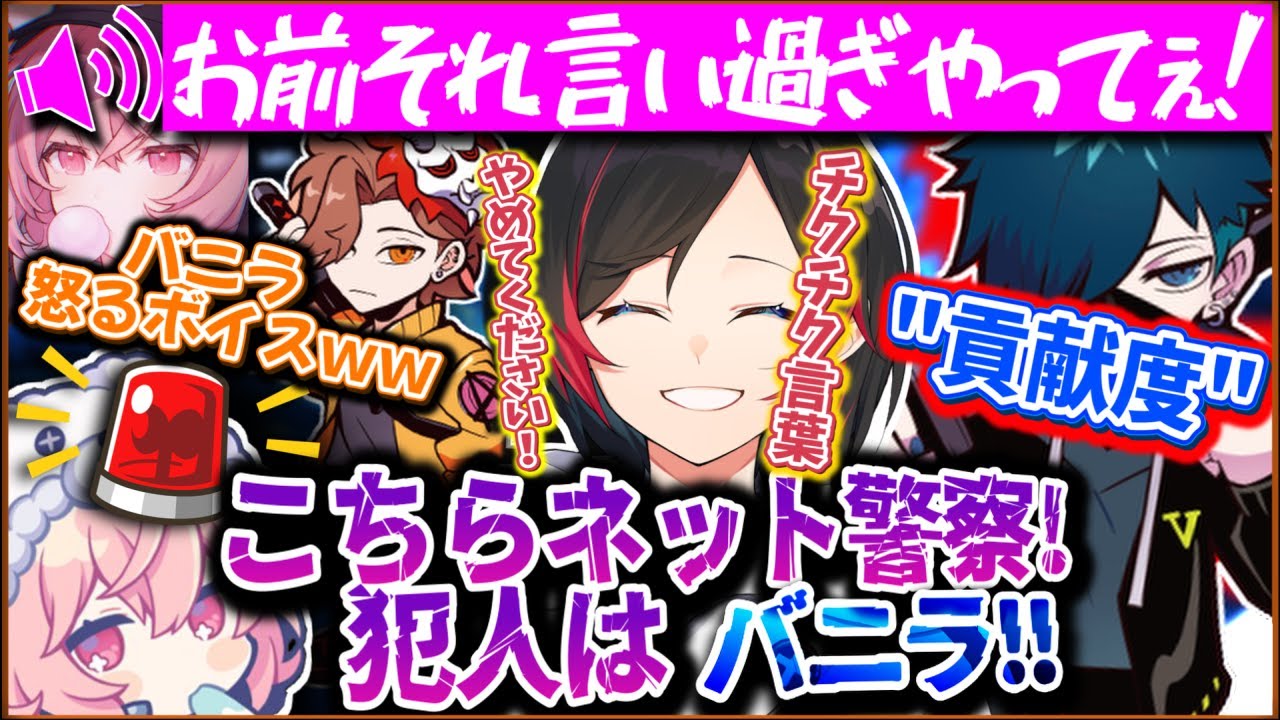 【うるか/モンハン】nqrseさん不在の中でバニラさんの口からチクチク言葉が出た結果ｗｗｗ【ありさか・VanilLa・なるせ】