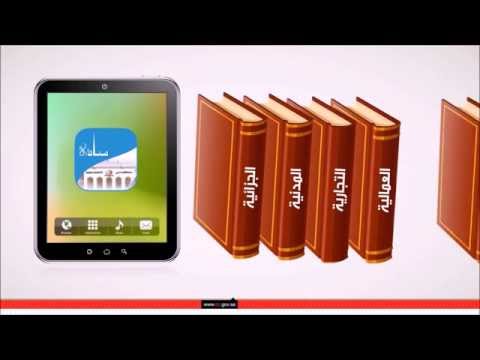 تطبيق المبادئ القانونية الذكية محاكم دبي