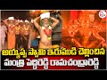 Minister Peddireddy Ramachandra Reddy Submits Irumudi at Ayyappa Swamy Temple