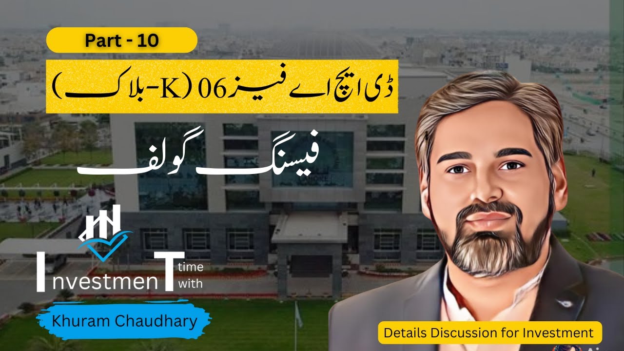 K Block DHA Phase 06 Investment time with Khuram Chaudhary Lahore