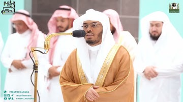 تلاوة فضيلة الشيخ أ.د.ياسر الدوسري بما تيسر من سورة إبراهيم عشاء 23 شعبان 1444