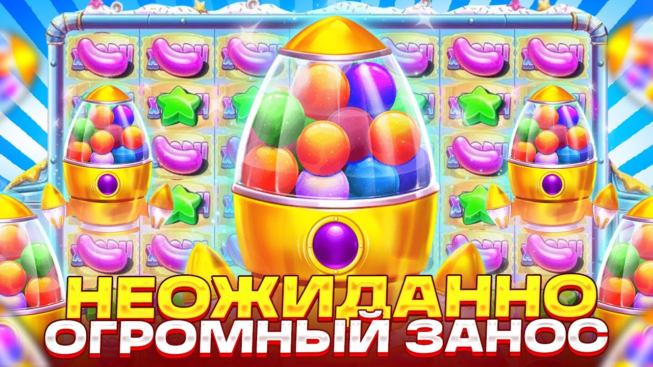 Я НЕ ОЖИДАЛ ЧТО ОН ТАК ВЫДАСТ!!! ОГРОМНЫЕ ПЛЮСА В САХАРНОМ