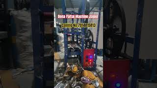 paper plate making machine | Dona Pattal Machine #donapattalmachinejaipur
