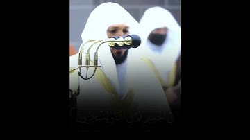 القارئ الشيخ د.#ماهر_المعيقلي_سورة_غافر اكتب شئ تؤجر عليه