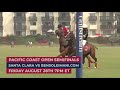 Pacific Coast Open Semifinal Live - August 28 at 7PM ET