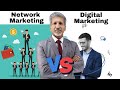 Network marketing vs digital marketing  by anurag aggarwal hindi  anuragaggarwal anuragthecoach