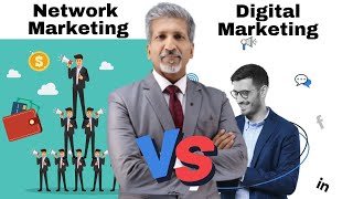 Network Marketing VS Digital Marketing | By Anurag Aggarwal Hindi | #anuragaggarwal #anuragthecoach