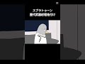 スプラトゥーン歴代武器射程格付け#スプラトゥーン3#スプラ #スプラトゥーン #スプラ3 #格付けミーム