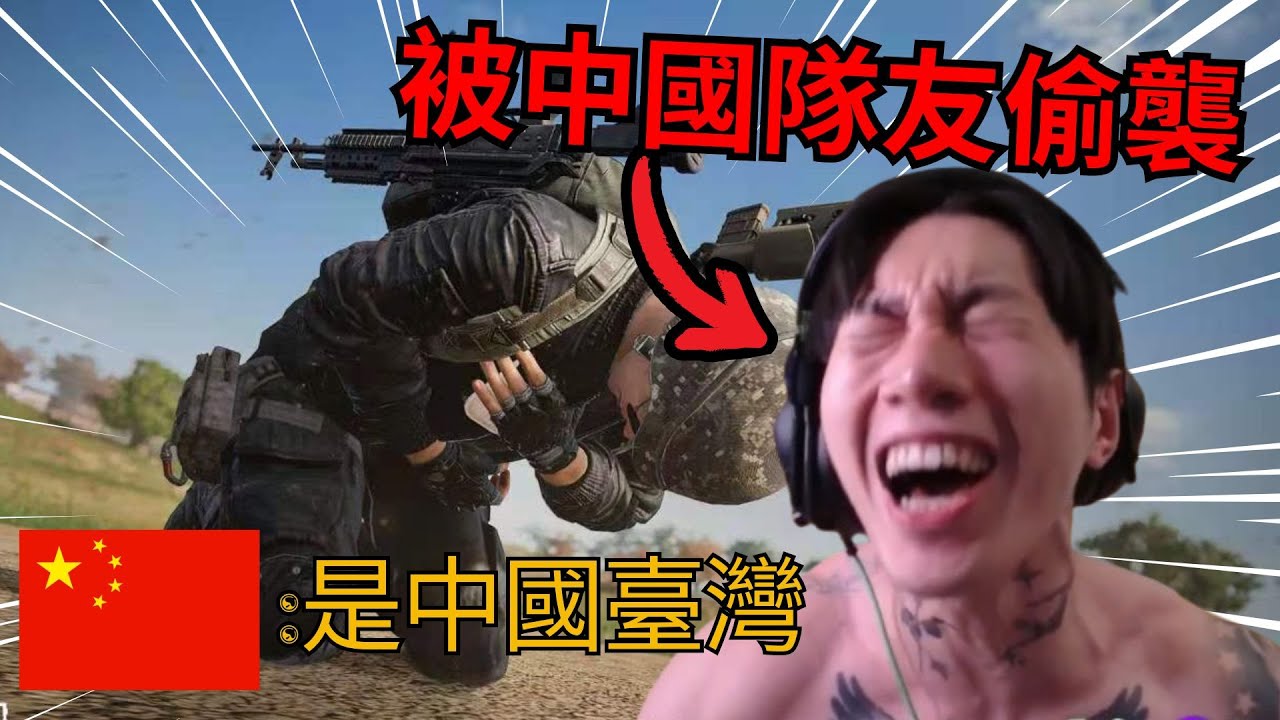 尼克星再戰小粉紅