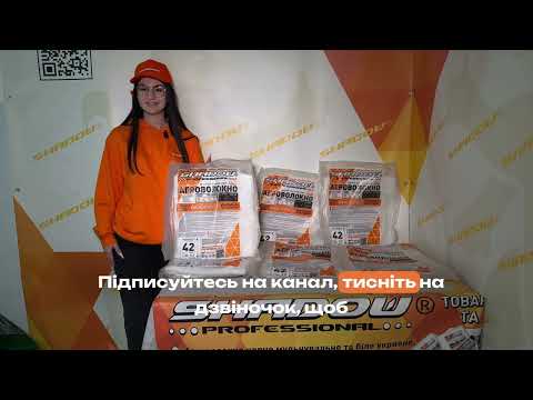 Агроволокно  42 г/м2 3.2х5 метрів білий пакетований укривний спанбонд, видео 1