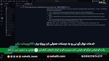 مجموعه اموزشی رایگان از نهال آی تی تیم آموزش Html & Css مدرس محمد مهدی سمیعی قسمت چهل و یکم