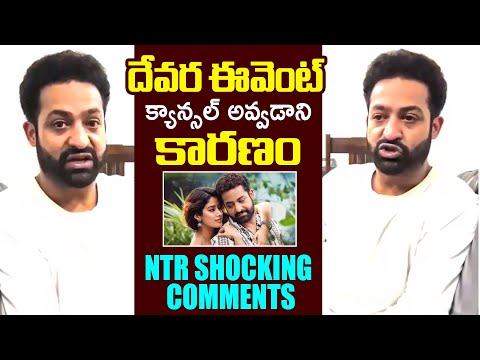 Jr NTR Reacts
