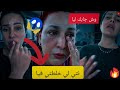 وردية ما قدرتش لكارولين راهي تبـ كي وااش جابك ليا كارولين كارولين الجزائرية وردية بريكة وردية 