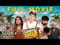Commercial Kuduka Full Movie Manohara SP Deepika Gowda Kannadacomedyvideos