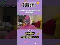 スポンジボブ・パトリックファンの皆様ごめんなさい。
