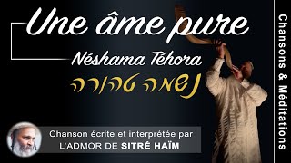 Une Âme Pure Néshama Téhora - Chanson De Ladmor De Sitré Haïm נשמה טהורה