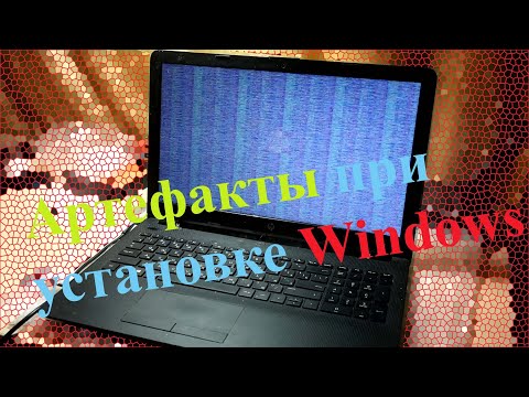 Видео: HP и Windows - это одно и то же?