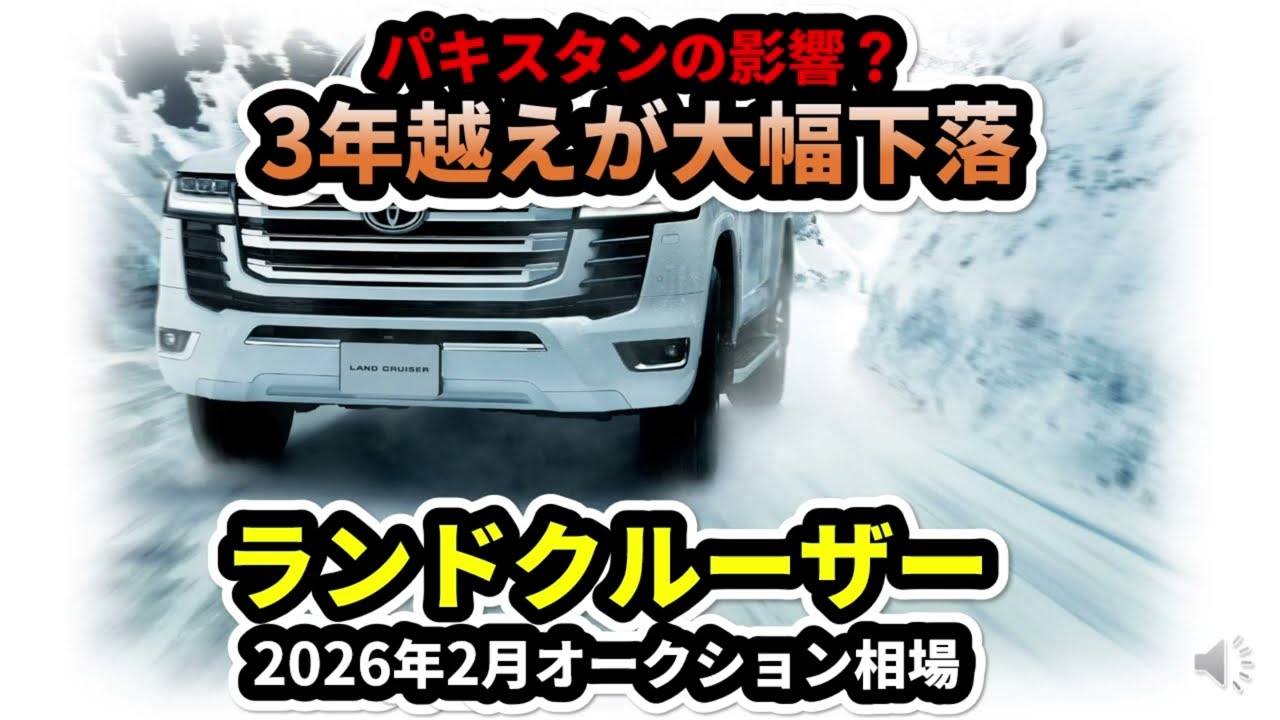（値引き）2.41万km ランドクルーザー300の値引き額の相場・限界！GXやZXの交渉価格は