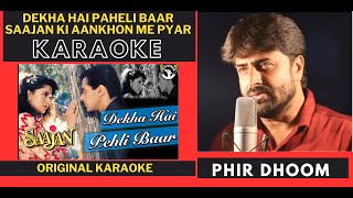 Dekha Hai Paheli Baar [ Saajan Movie ] Original Crystal Clear Karaoke With Scrolling Lyrics