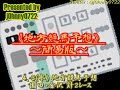 【簡易版】2024地方競馬　《園田》スズラン賞＆《金沢》スマホで投票楽天競馬！特別予想