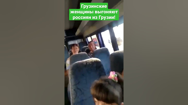 ‼️ ЖЕСТЬ! Русских все презирают - их везде ВЫГОНЯЮТ! #gurgen #грузия #украина #россия #войнаукраина