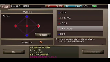 تحميل イルーナ戦記 ティス تحميل イルーナ戦記 ティス